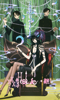 xxxHolic Season 2 / xxxHolic Kei